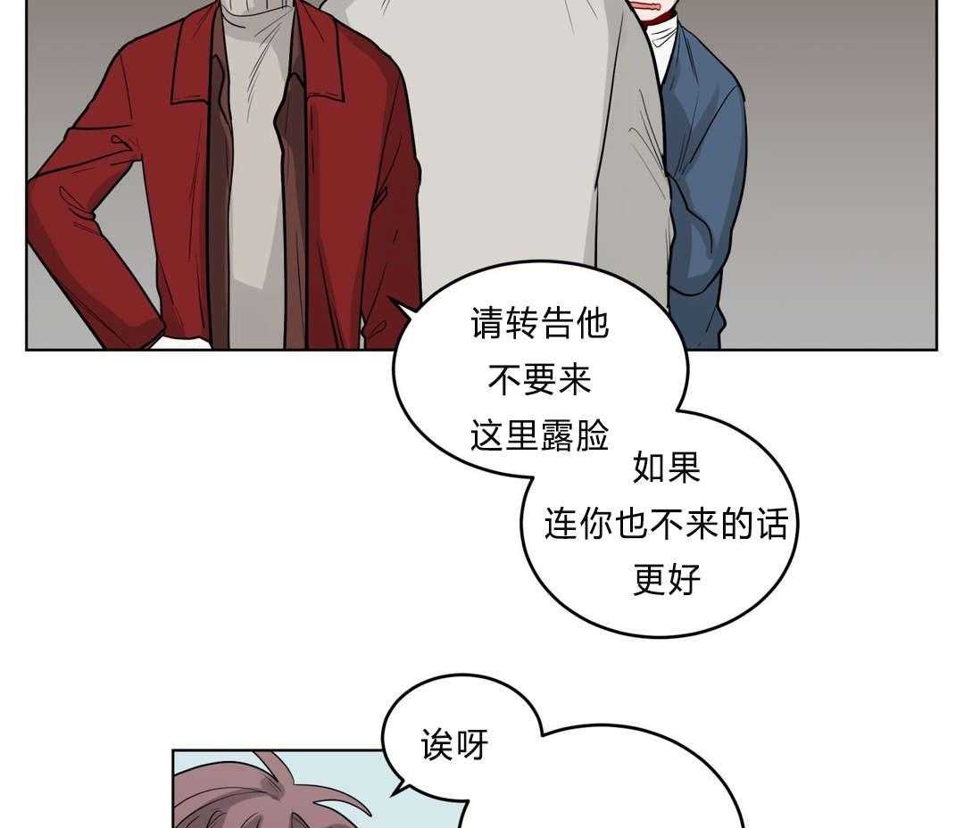 无声体验（共3季） 第27话 第45页