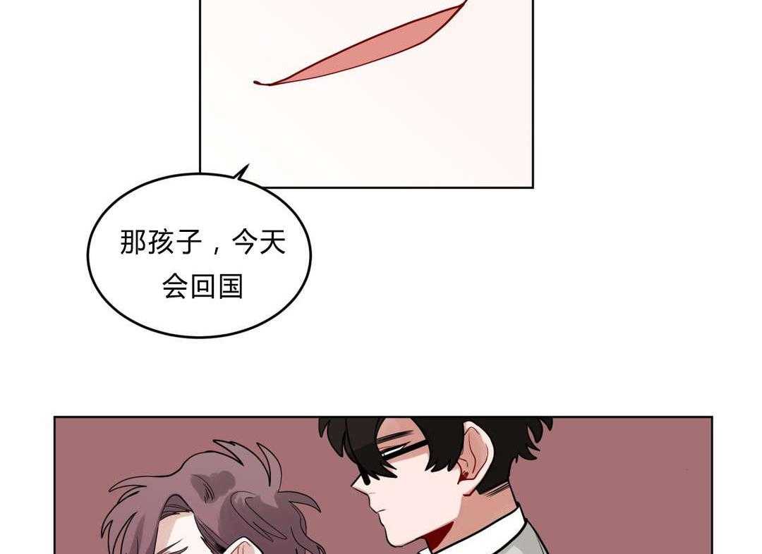 无声体验（共3季） 第27话 第47页