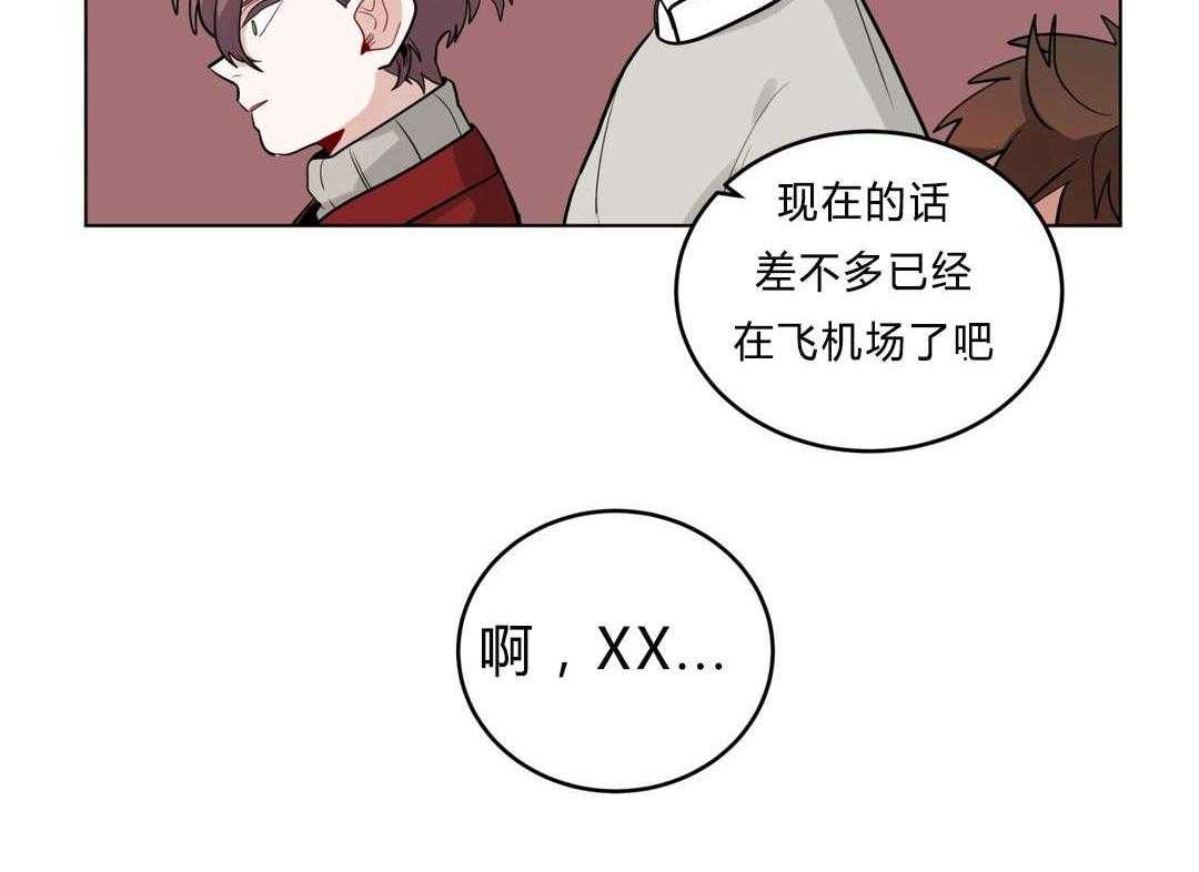 无声体验（共3季） 第27话 第48页