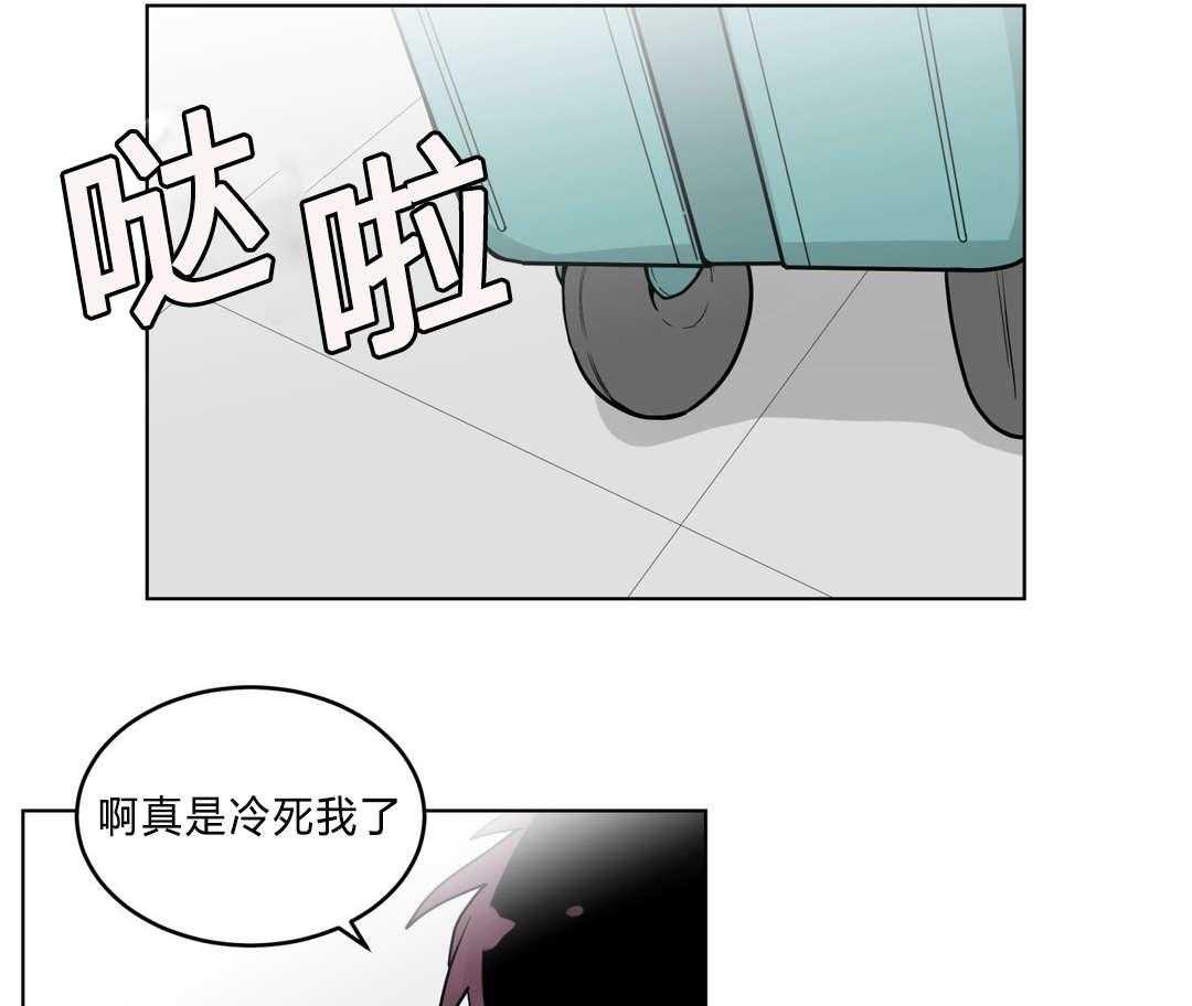 无声体验（共3季） 第27话 第50页