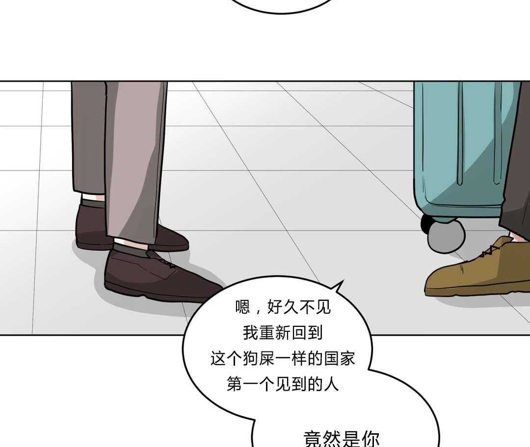 无声体验（共3季） 第27话 第52页