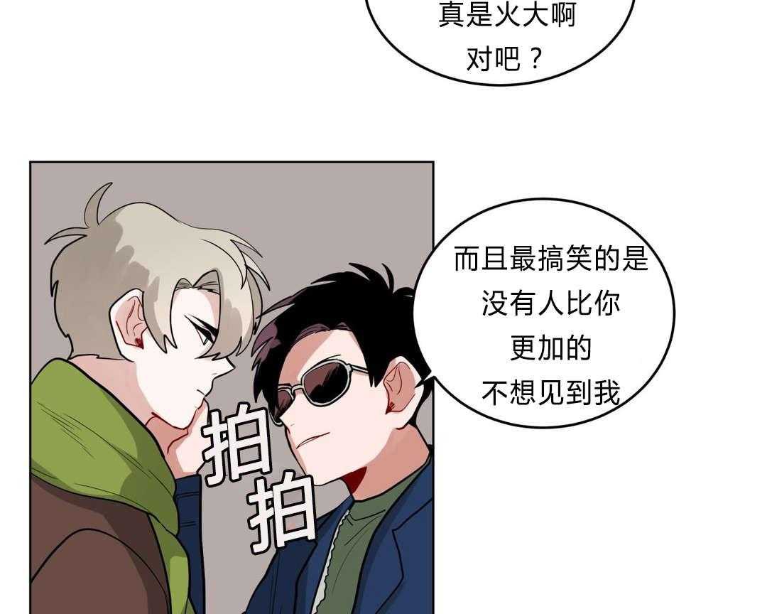 无声体验（共3季） 第27话 第53页