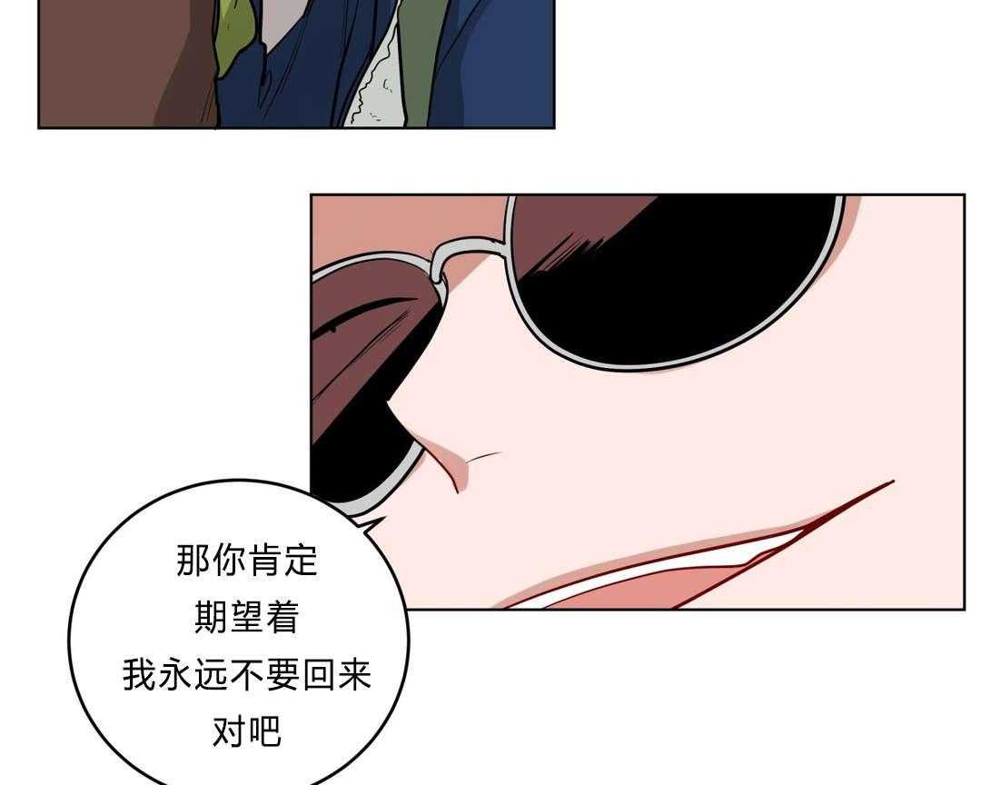 无声体验（共3季） 第27话 第54页