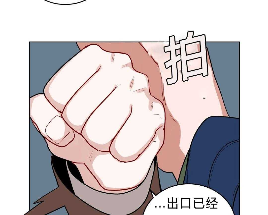 无声体验（共3季） 第27话 第55页