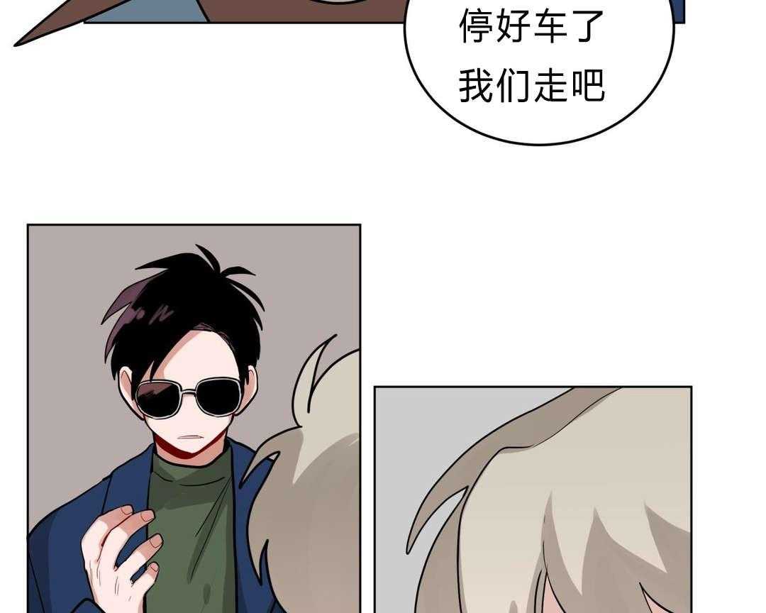 无声体验（共3季） 第27话 第56页