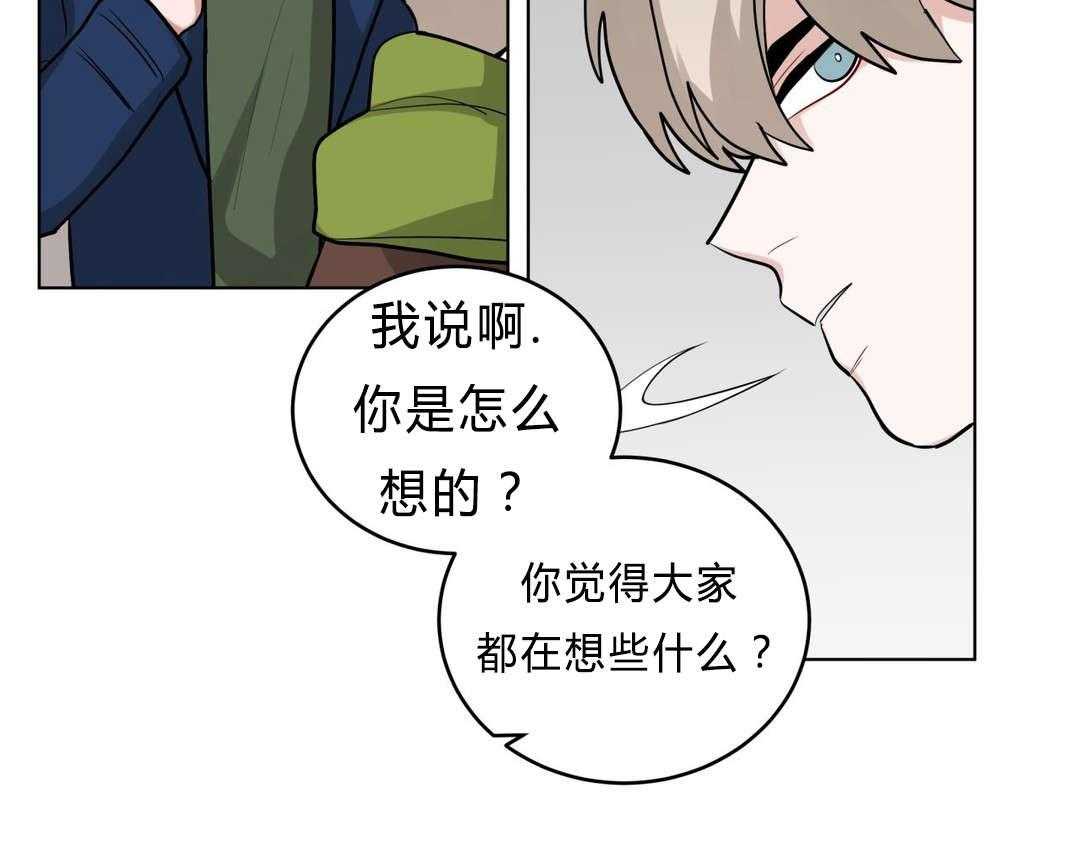 无声体验（共3季） 第27话 第57页