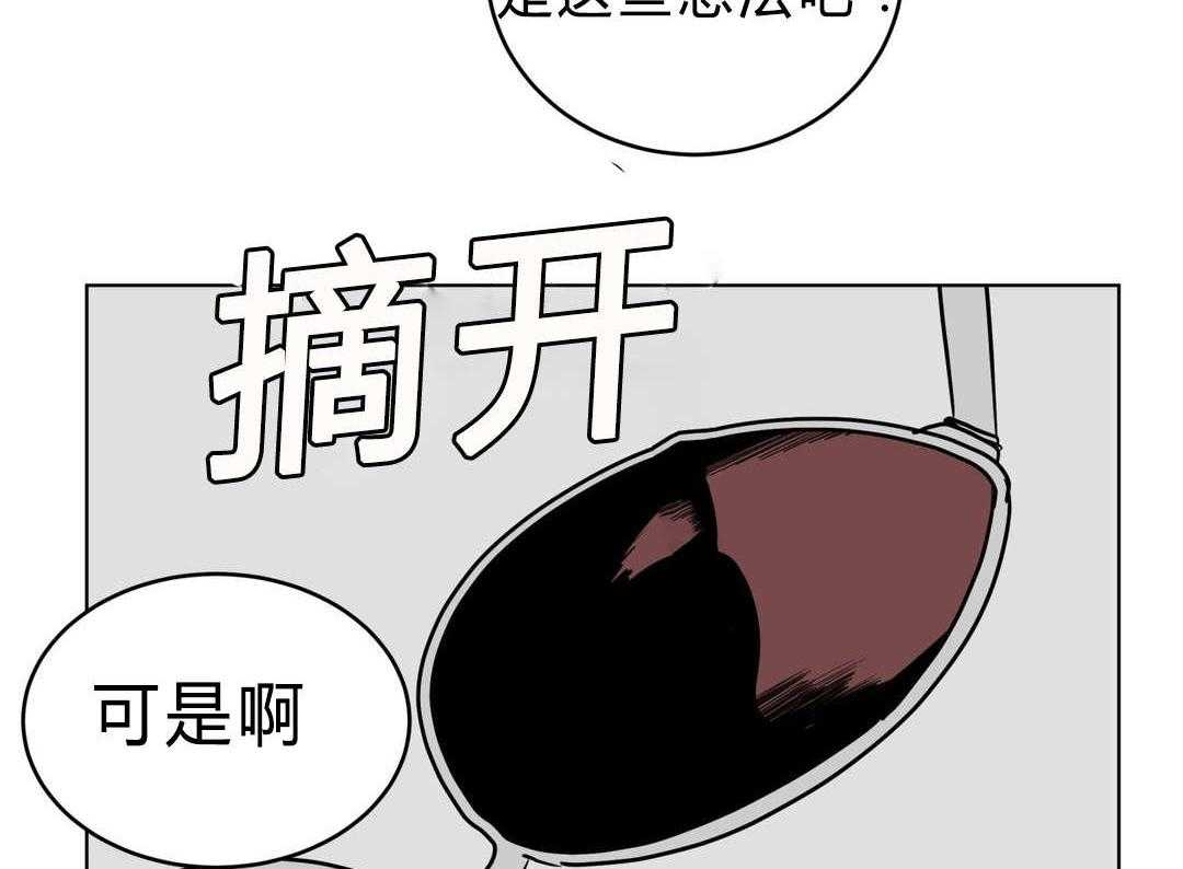 无声体验（共3季） 第27话 第60页