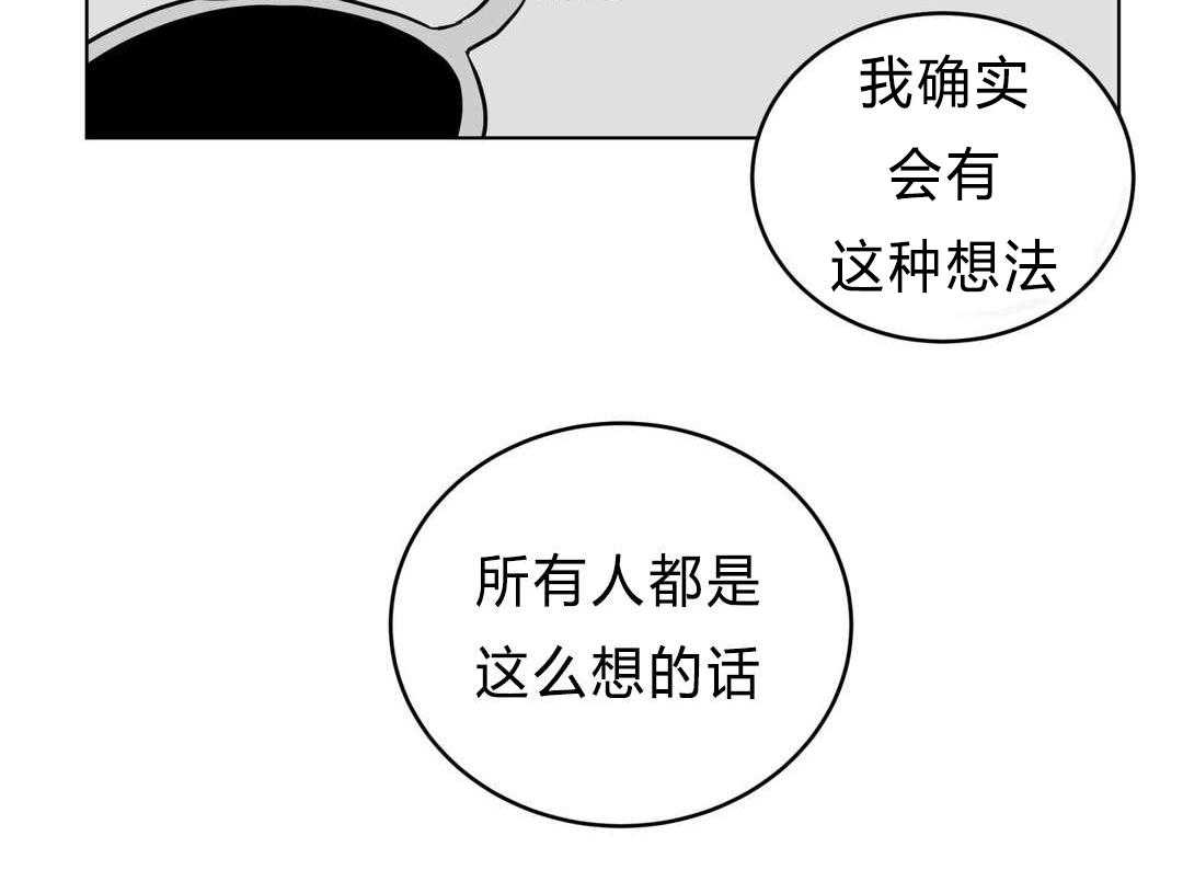 无声体验（共3季） 第27话 第61页