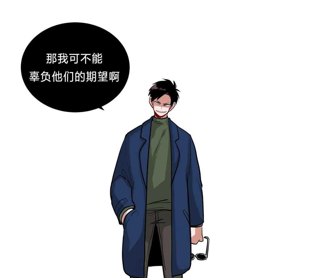 无声体验（共3季） 第27话 第62页