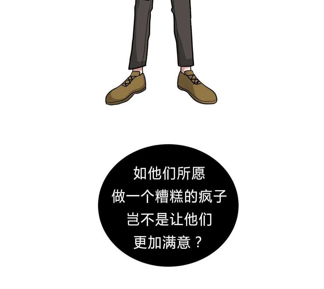 无声体验（共3季）第27话图