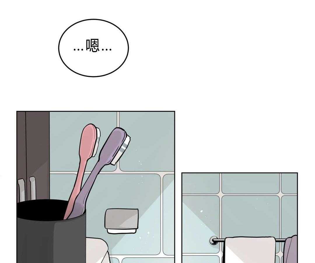 无声体验（共3季） 第28话 第3页