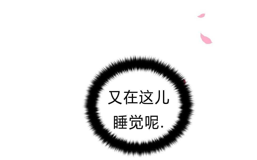 无声体验（共3季） 第28话 第9页