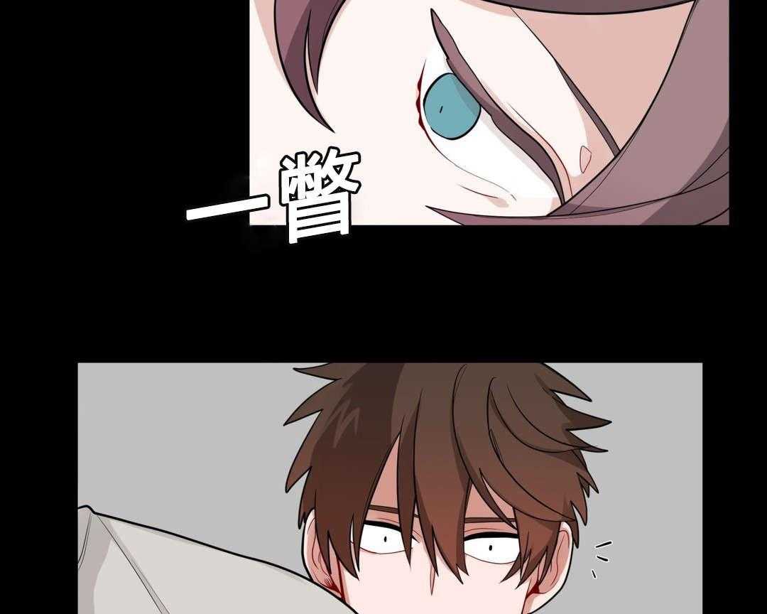 无声体验（共3季） 第28话 第17页