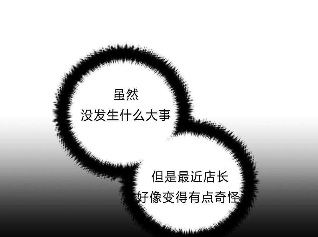 无声体验（共3季） 第28话 第21页