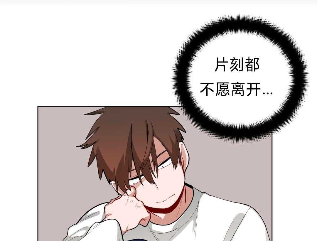 无声体验（共3季） 第28话 第26页