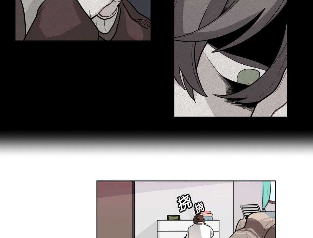 无声体验（共3季） 第28话 第29页