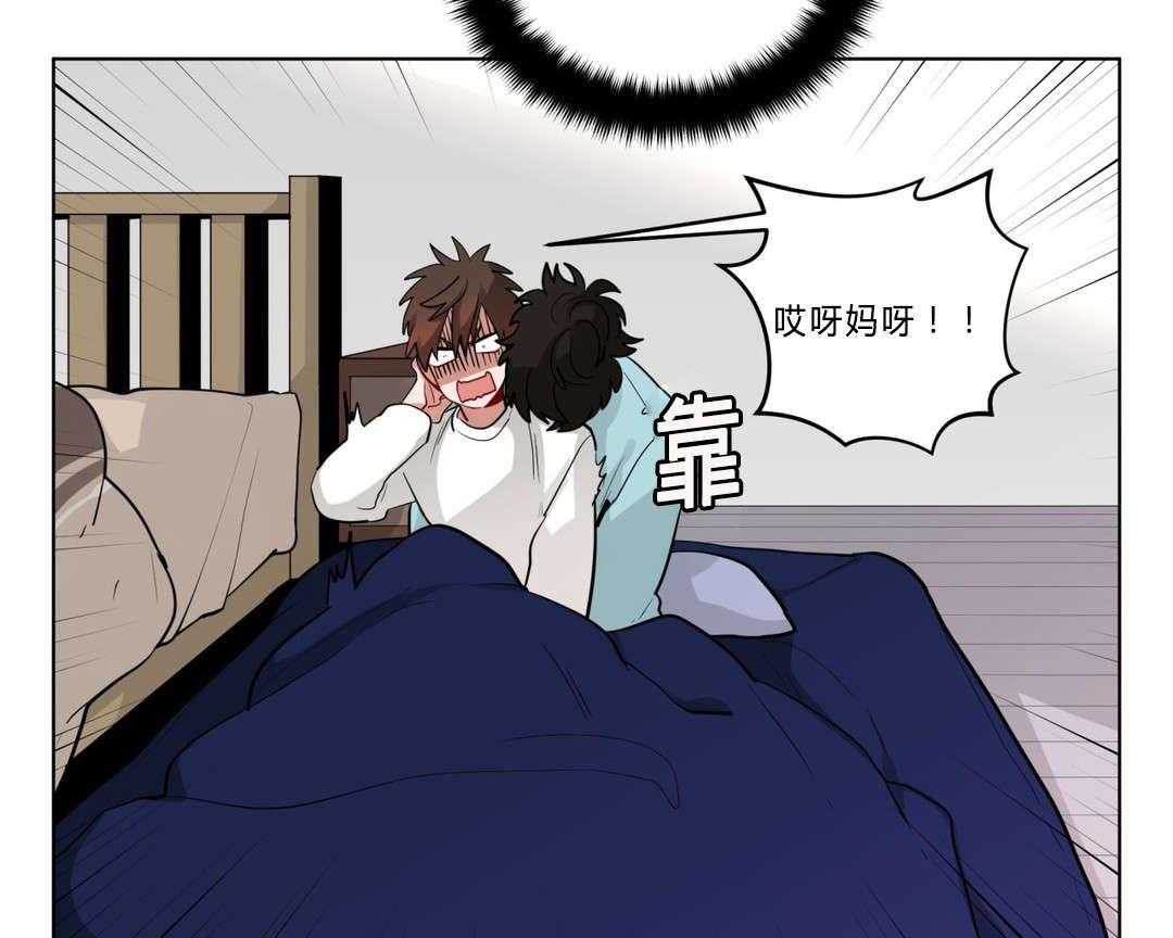 无声体验（共3季） 第28话 第34页