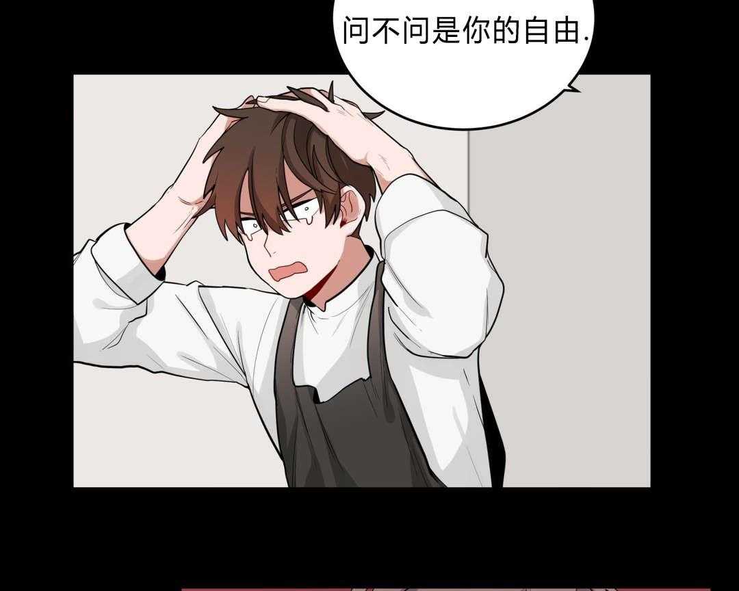 无声体验（共3季） 第28话 第45页