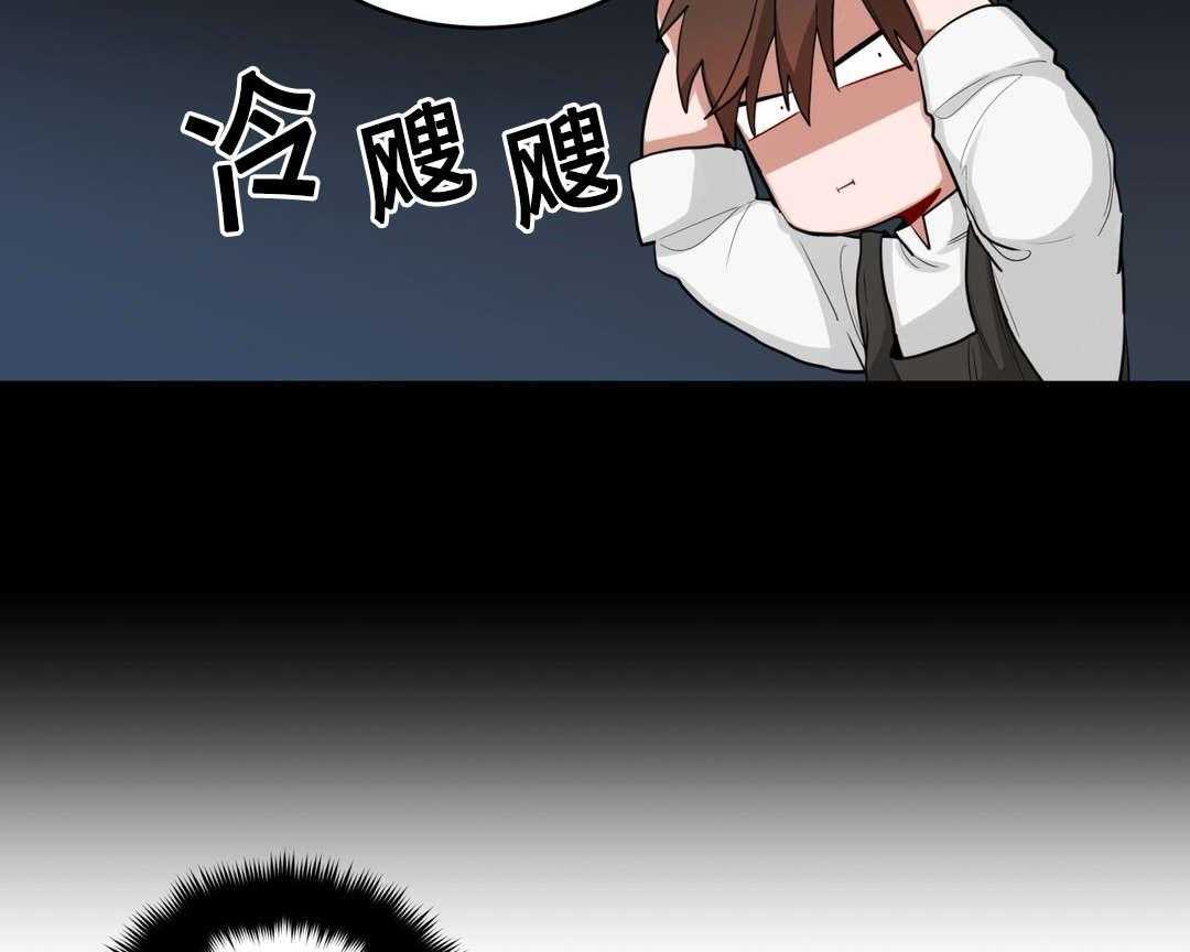 无声体验（共3季） 第28话 第47页