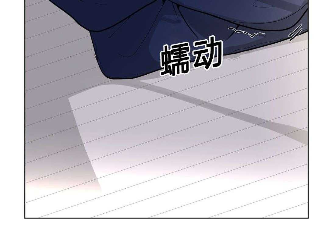 无声体验（共3季） 第28话 第54页