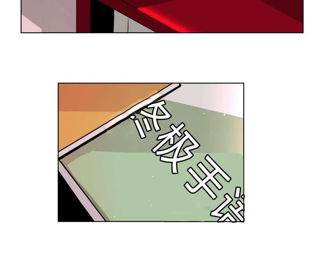 无声体验（共3季） 第28话 第60页