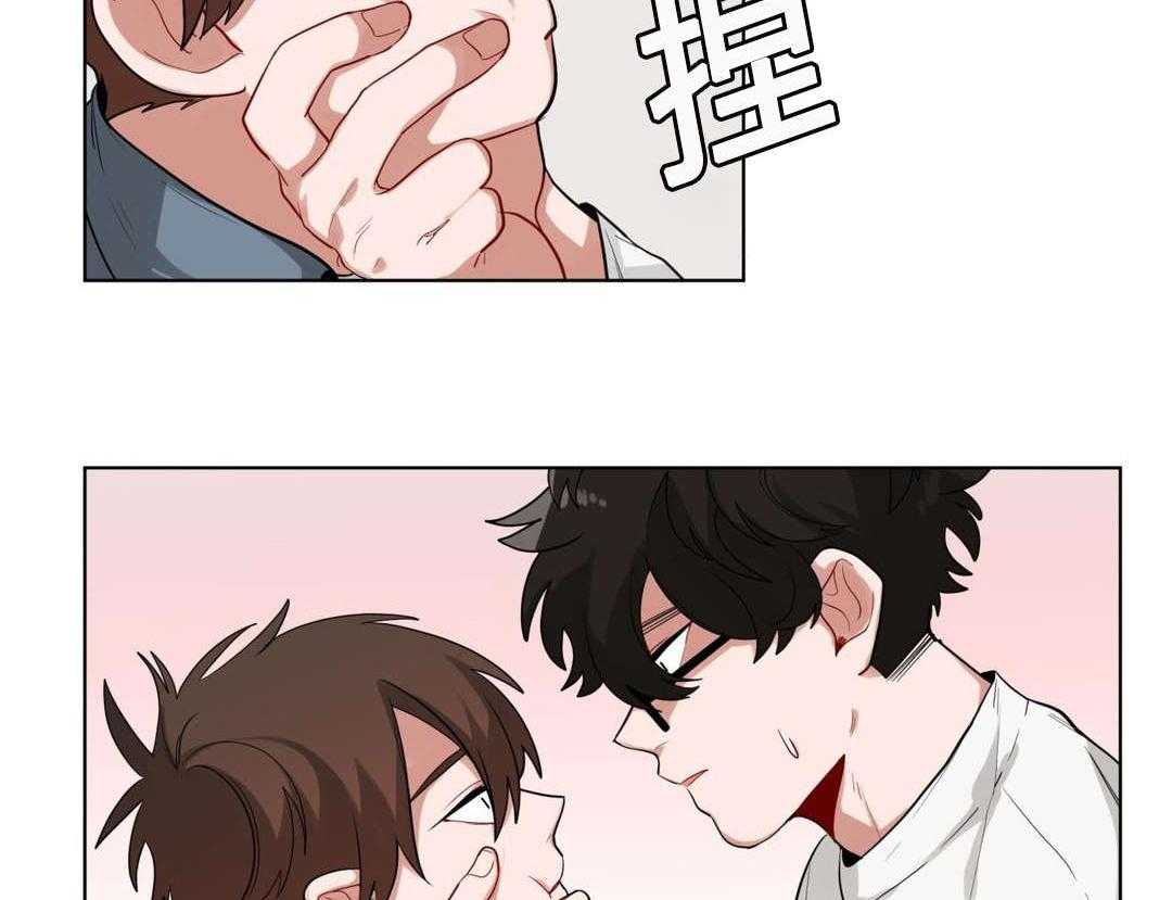 无声体验（共3季） 第29话 第18页