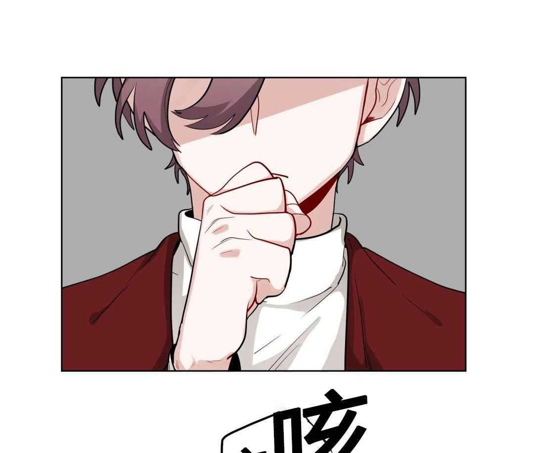 无声体验（共3季） 第29话 第26页