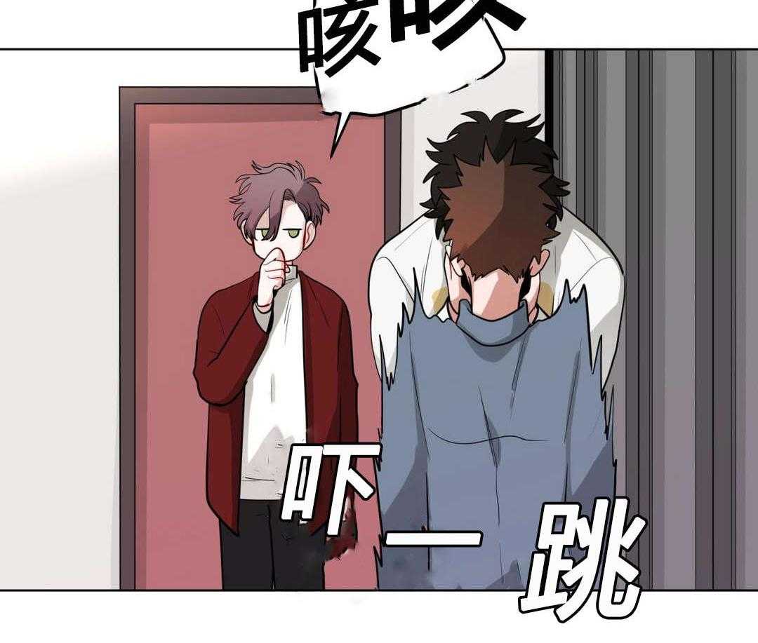 无声体验（共3季） 第29话 第27页