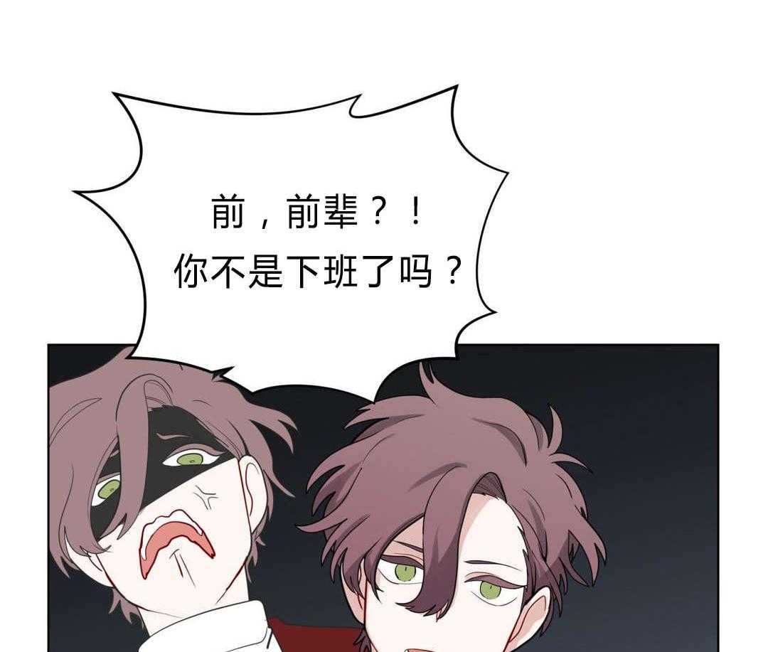 无声体验（共3季） 第29话 第28页