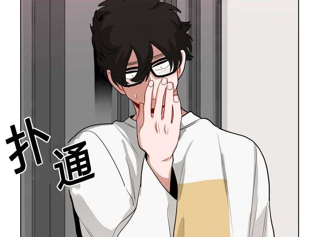 无声体验（共3季） 第29话 第38页