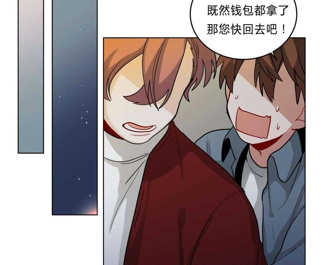 无声体验（共3季） 第29话 第42页