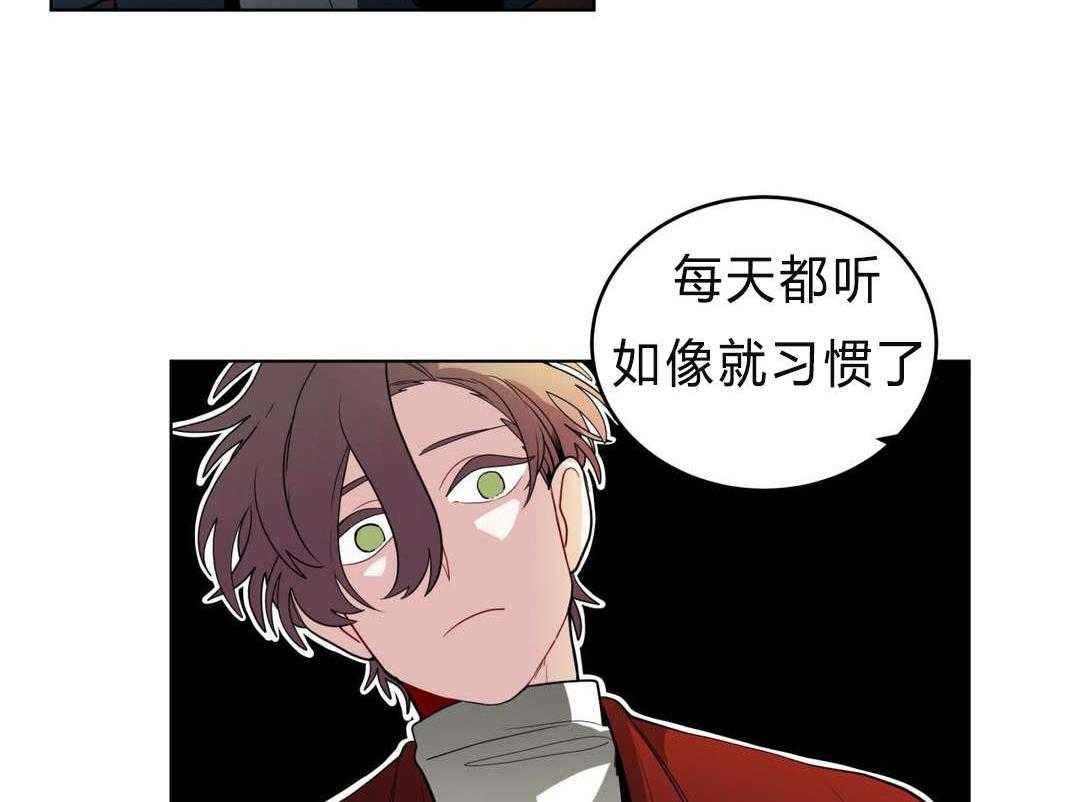 无声体验（共3季） 第29话 第50页