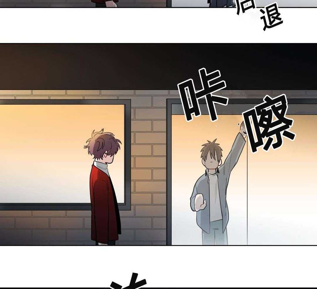 无声体验（共3季） 第29话 第53页