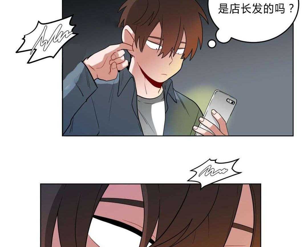 无声体验（共3季） 第29话 第57页