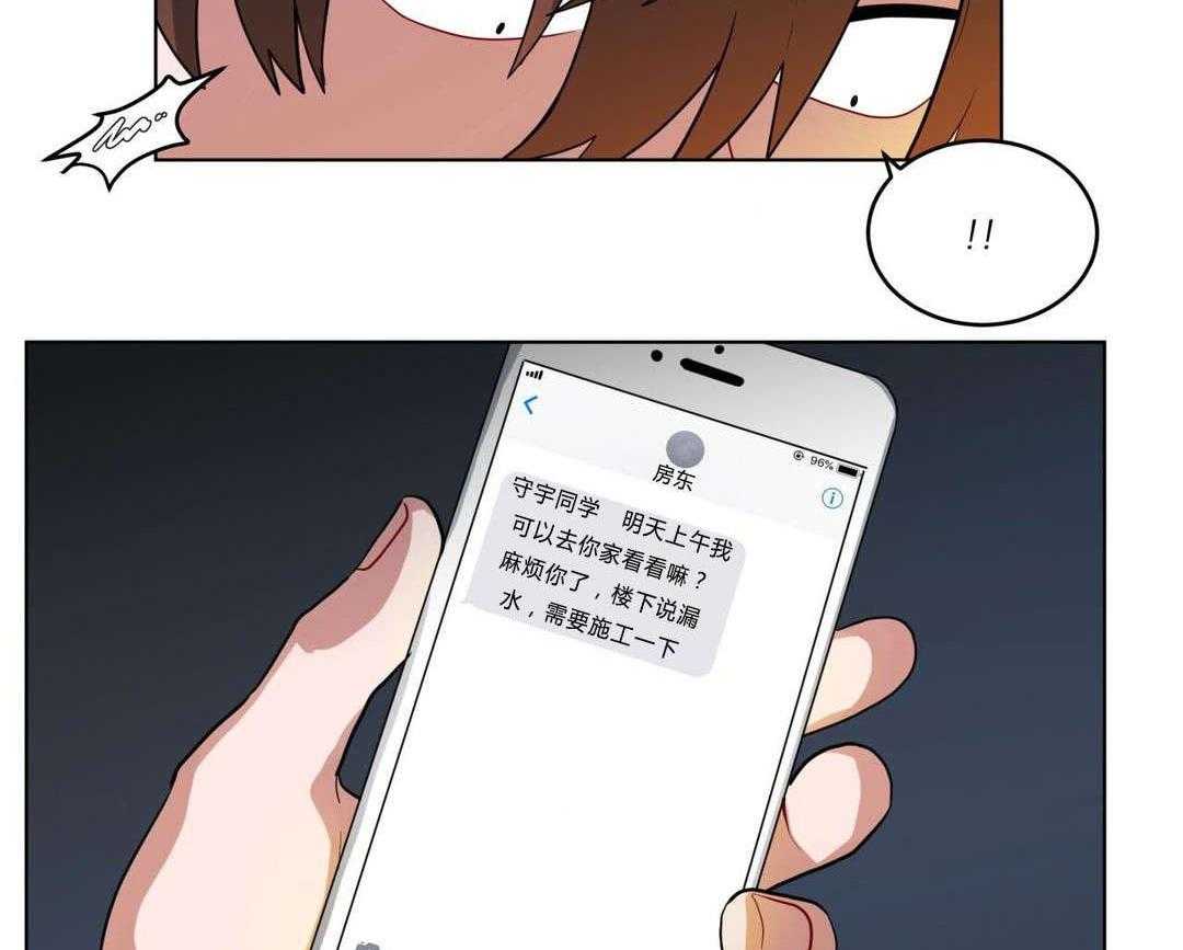 无声体验（共3季） 第29话 第58页