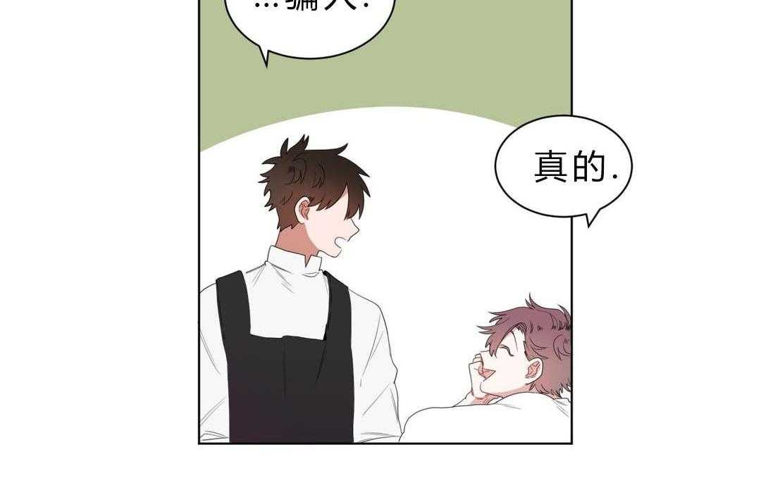 无声体验（共3季） 第3话 第2页