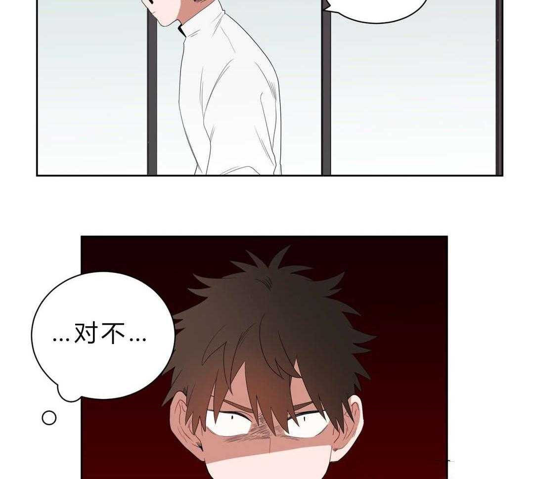 无声体验（共3季） 第3话 第10页