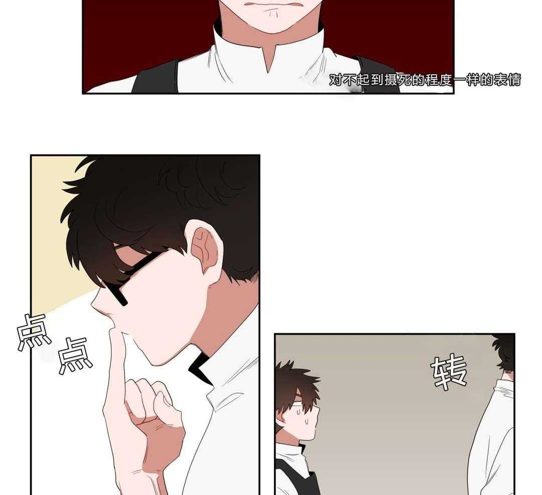 无声体验（共3季） 第3话 第11页