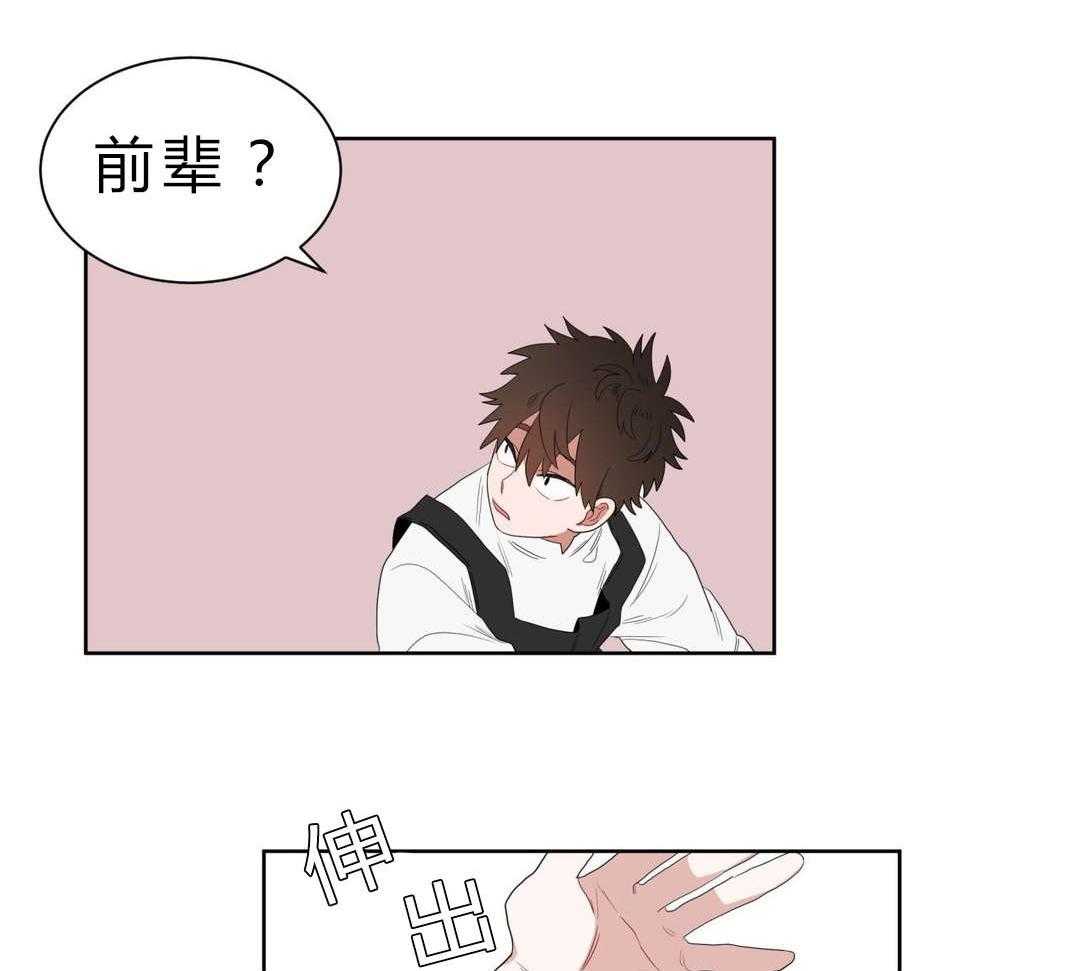 无声体验（共3季） 第3话 第18页