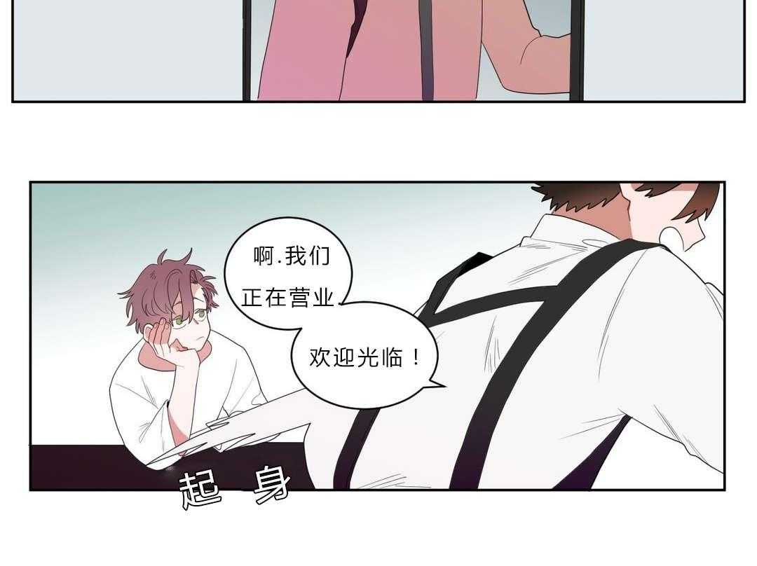 无声体验（共3季） 第3话 第28页