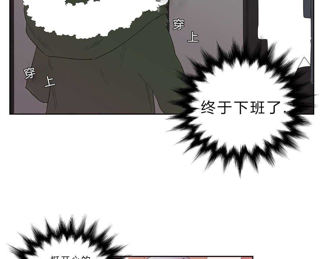 无声体验（共3季） 第3话 第30页