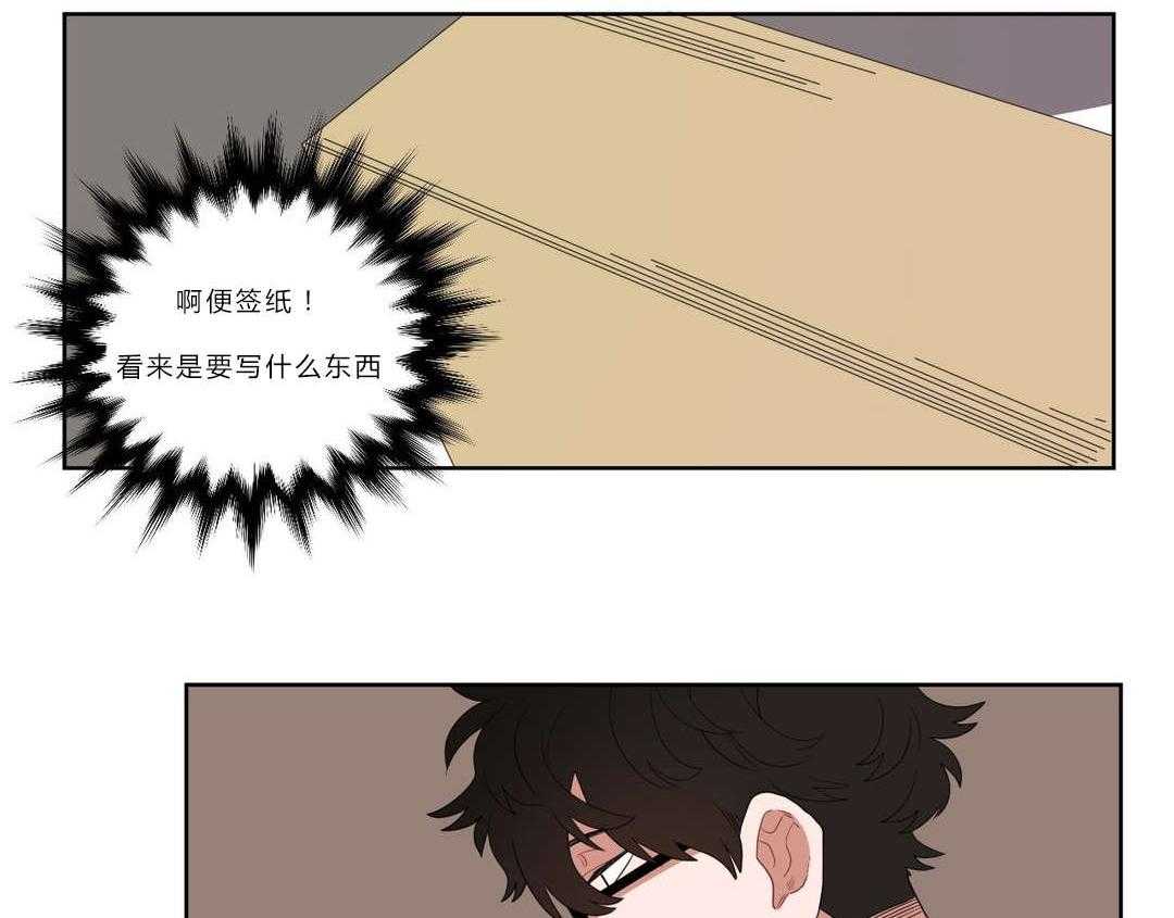 无声体验（共3季） 第3话 第36页