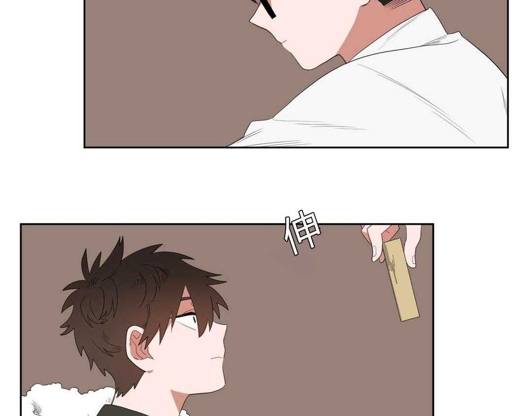 无声体验（共3季） 第3话 第37页