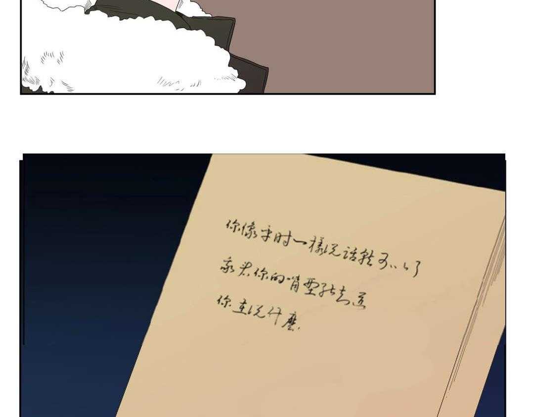 无声体验（共3季） 第3话 第38页