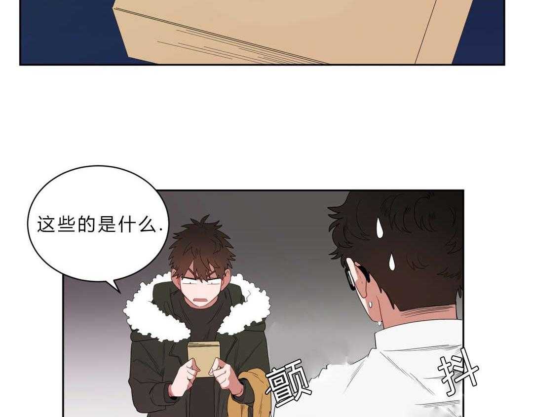 无声体验（共3季） 第3话 第39页