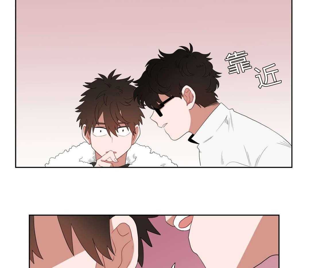 无声体验（共3季） 第3话 第44页