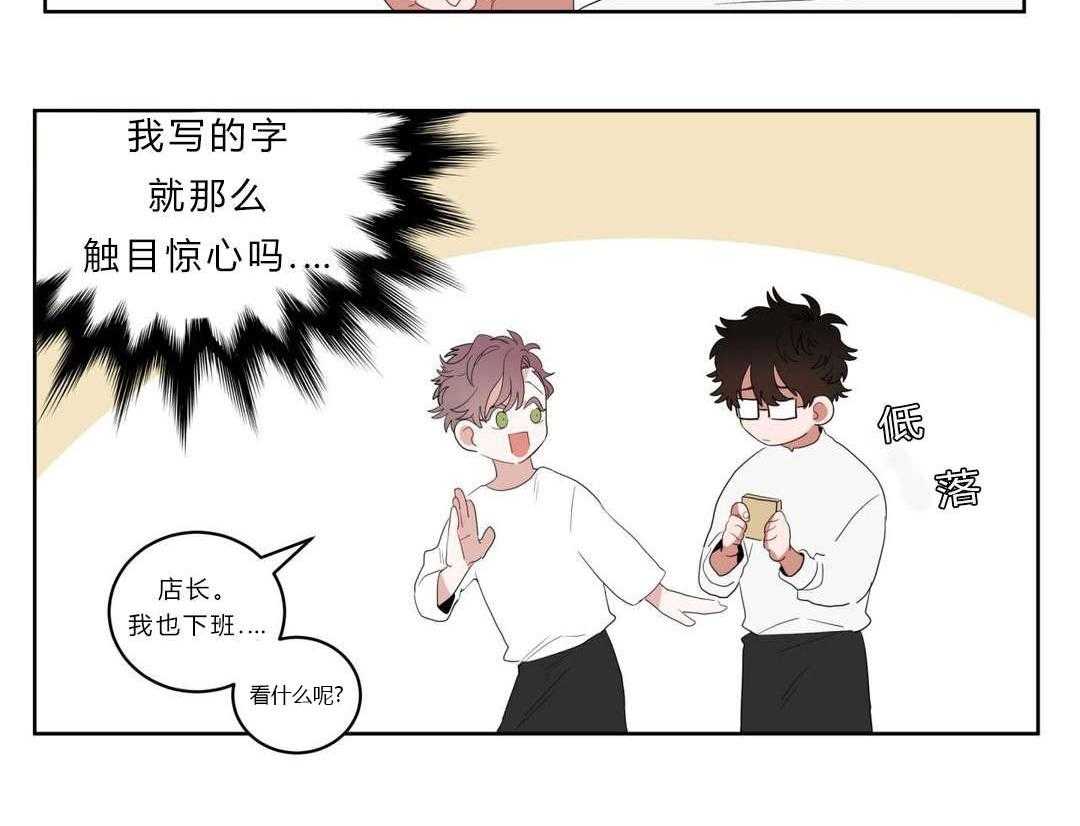 无声体验（共3季） 第3话 第51页