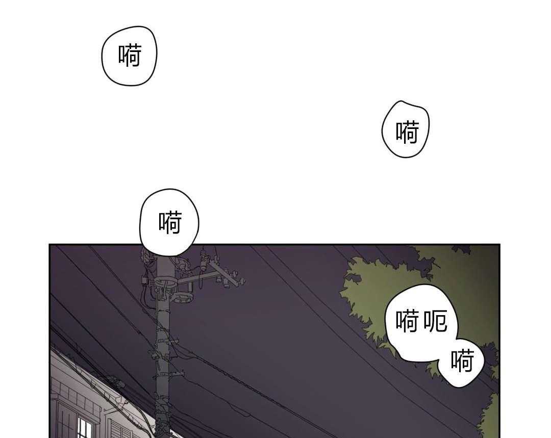 无声体验（共3季） 第3话 第52页