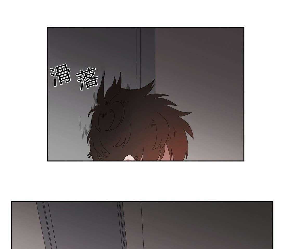 无声体验（共3季） 第3话 第56页