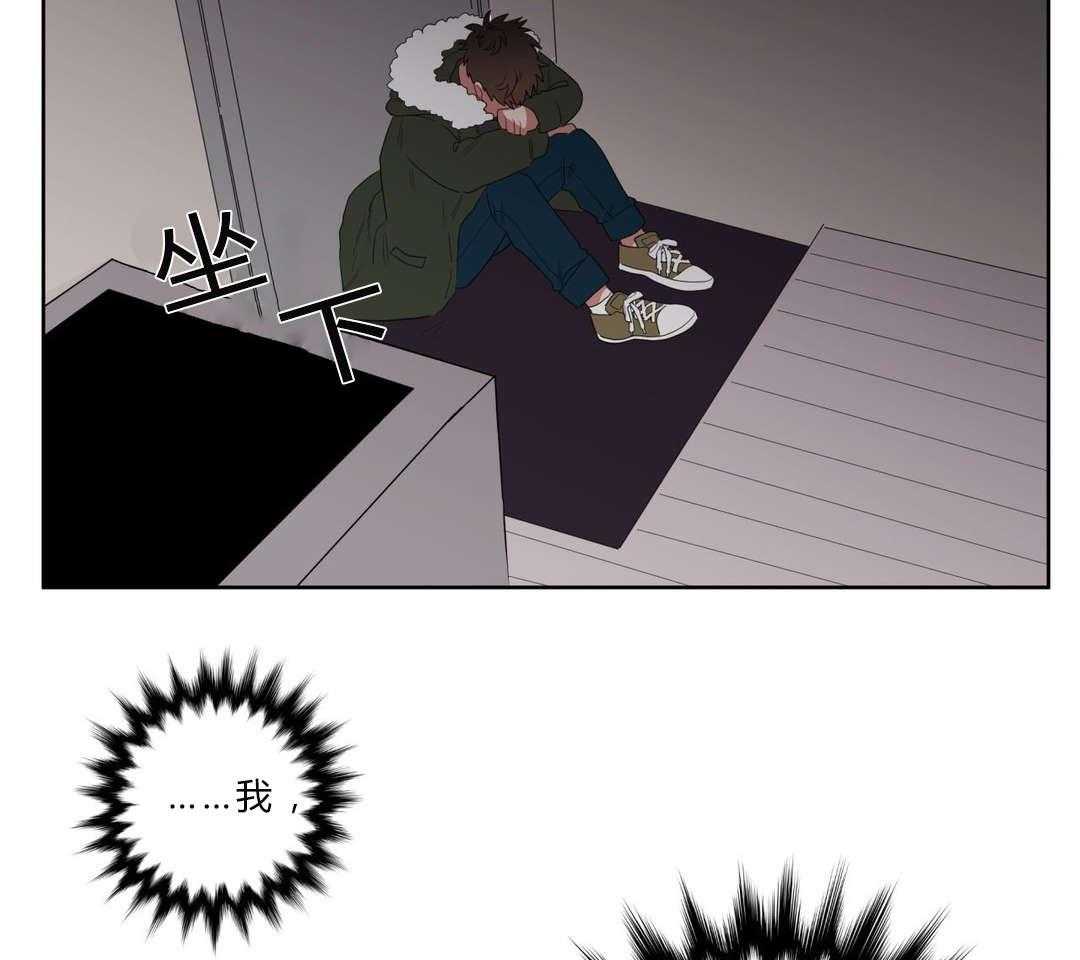 无声体验（共3季） 第3话 第57页